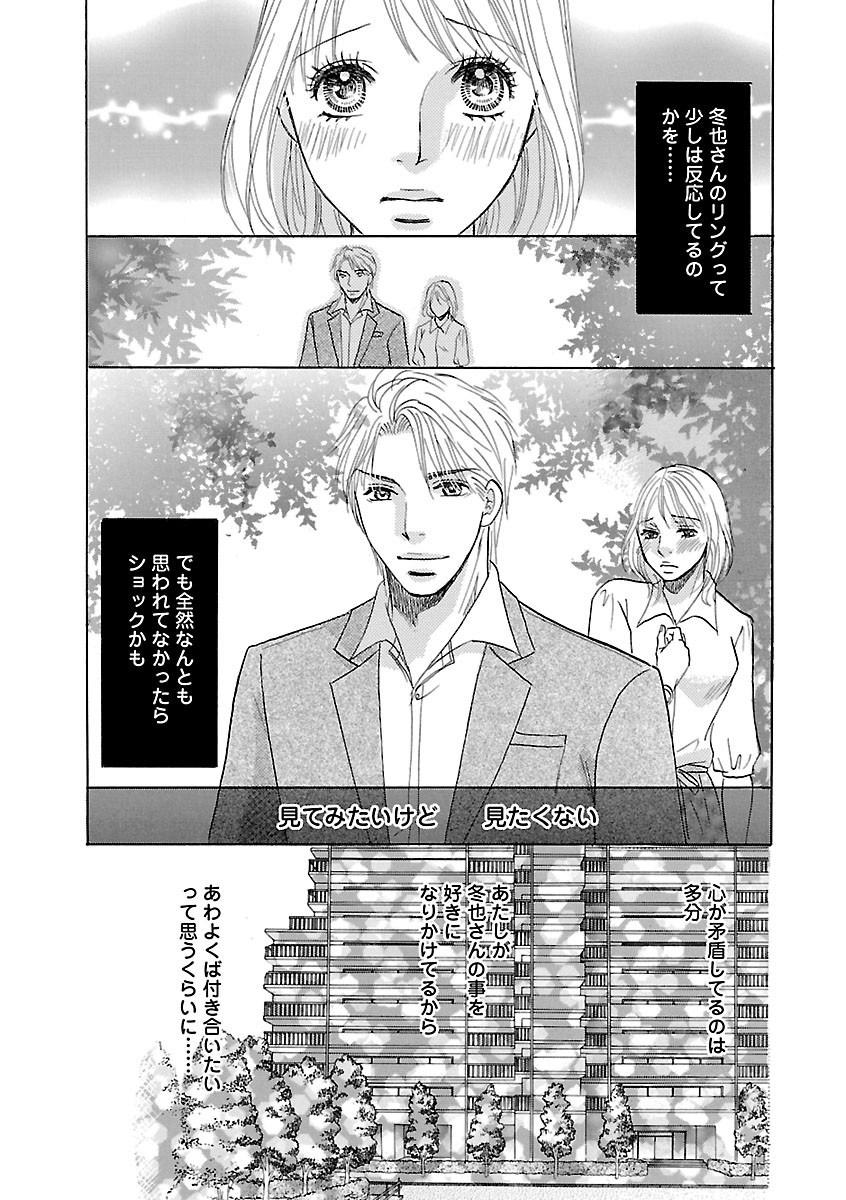 Page 483