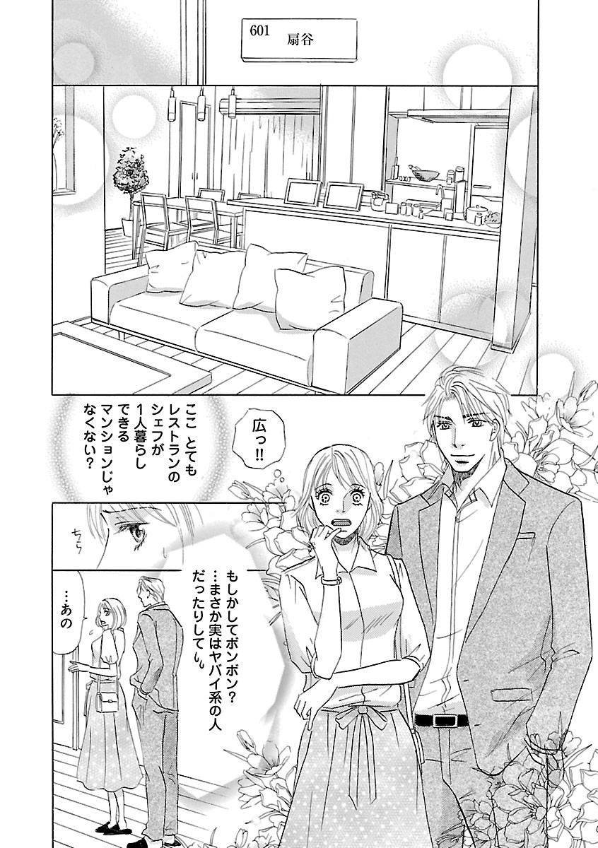 Page 484
