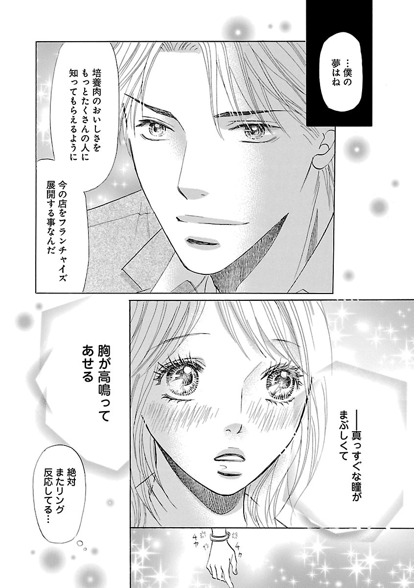 Page 486