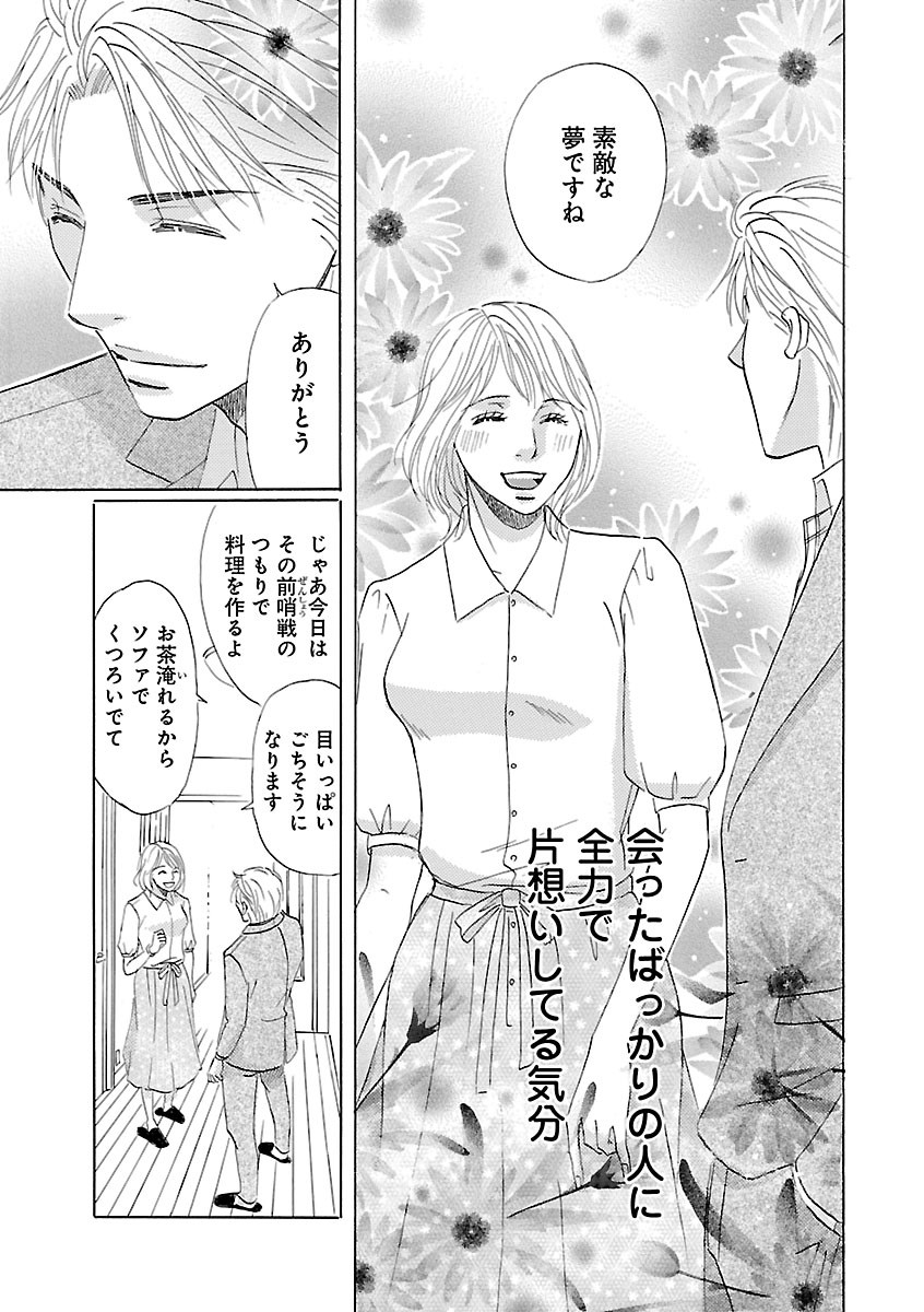 Page 487
