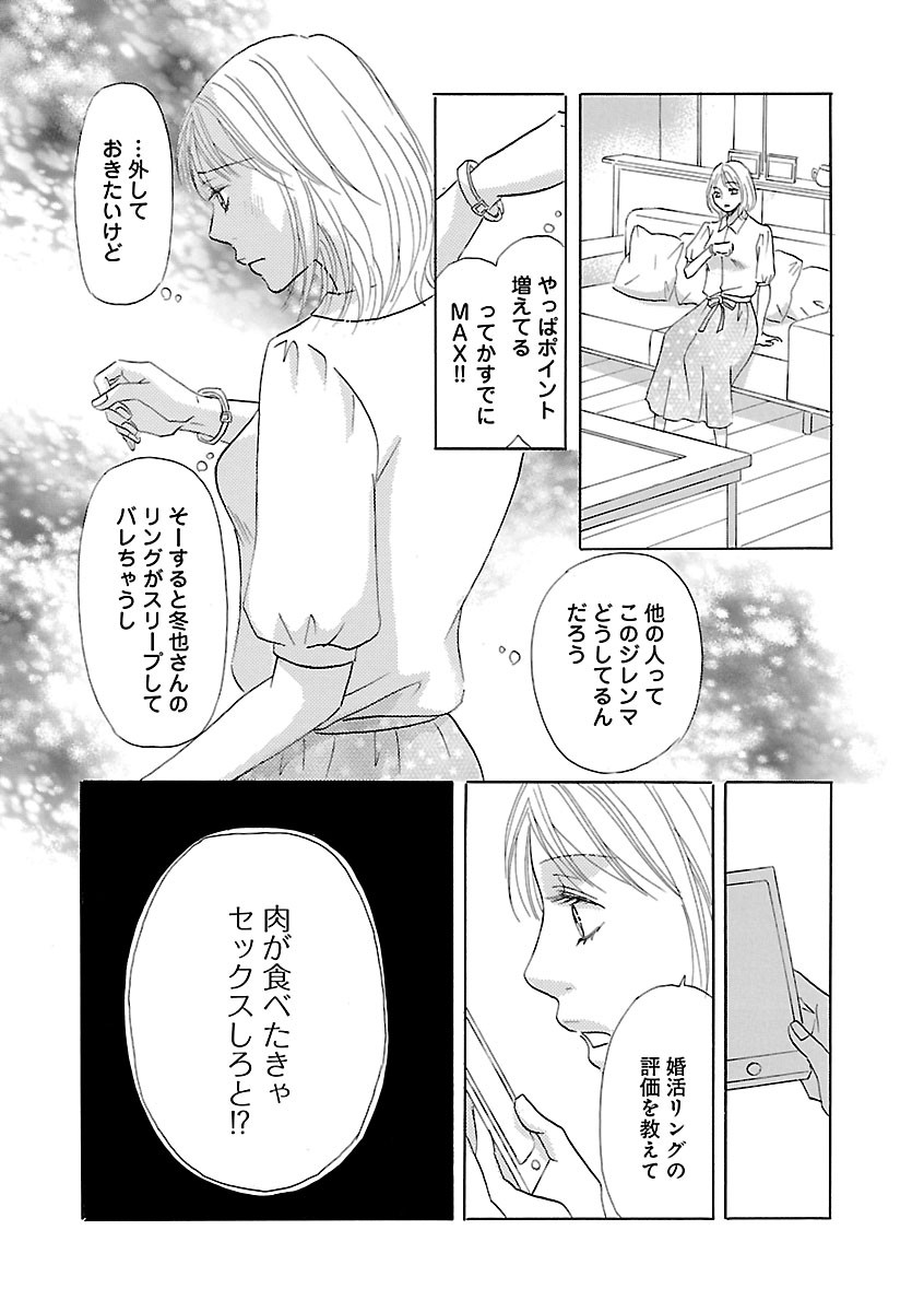 Page 488