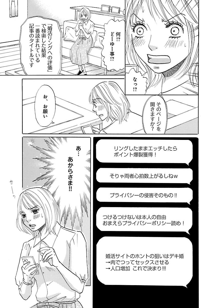 Page 489