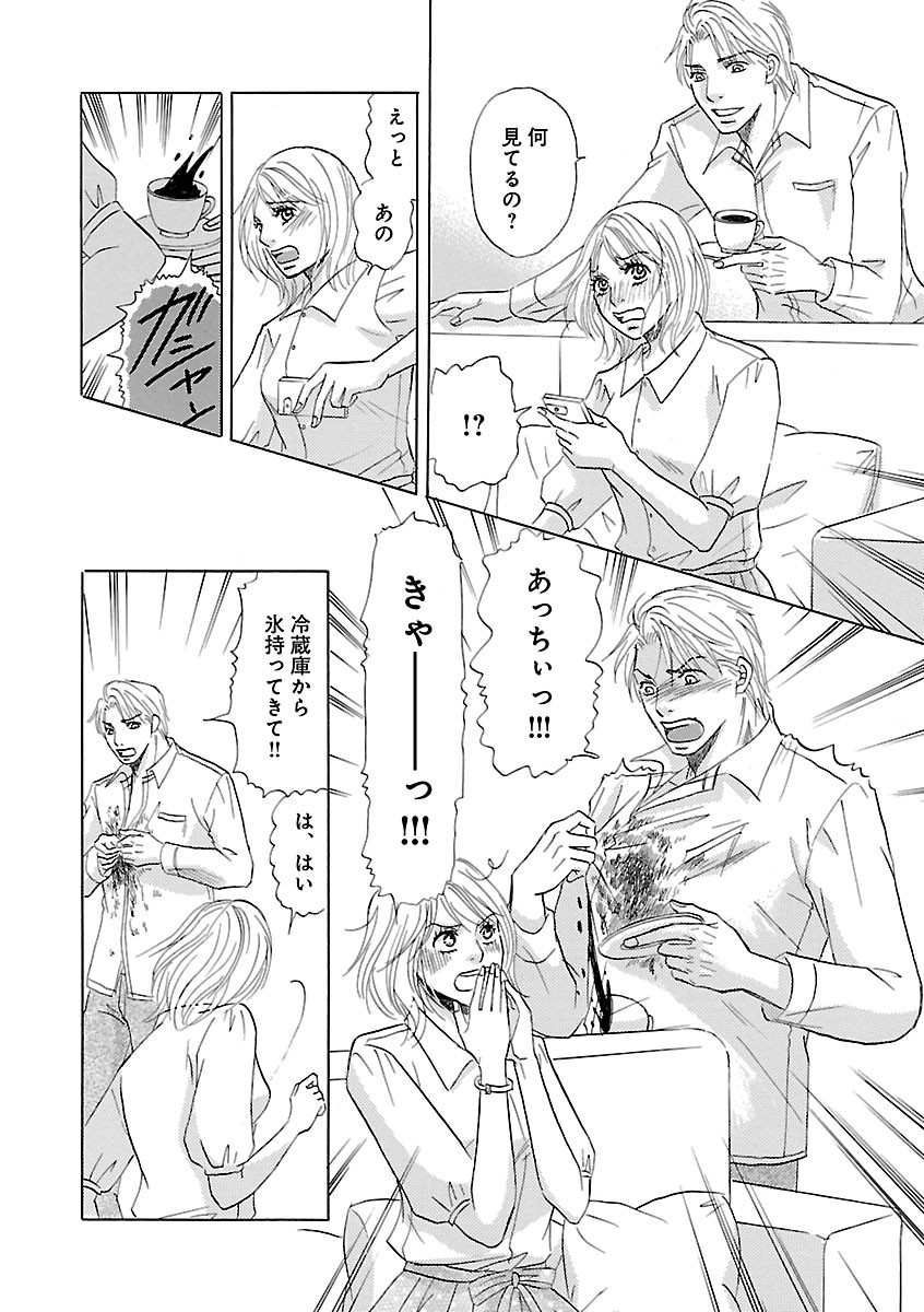 Page 490
