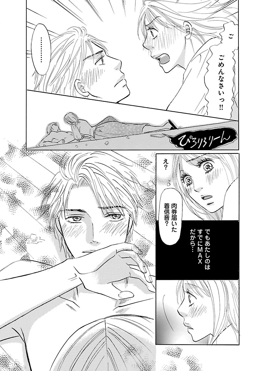 Page 493