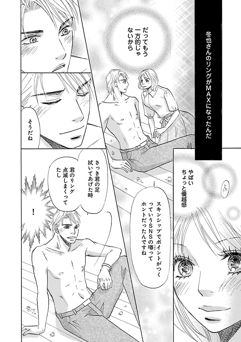 Page 494