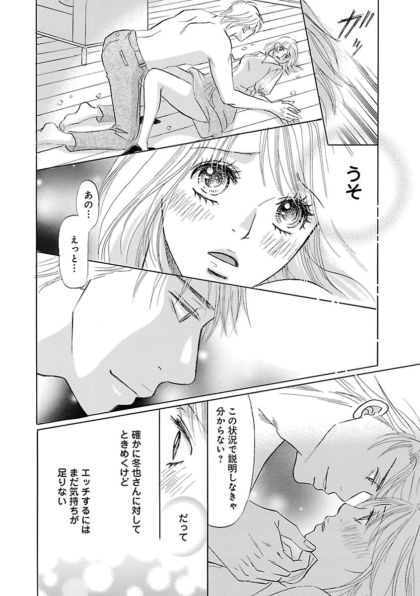 Page 496