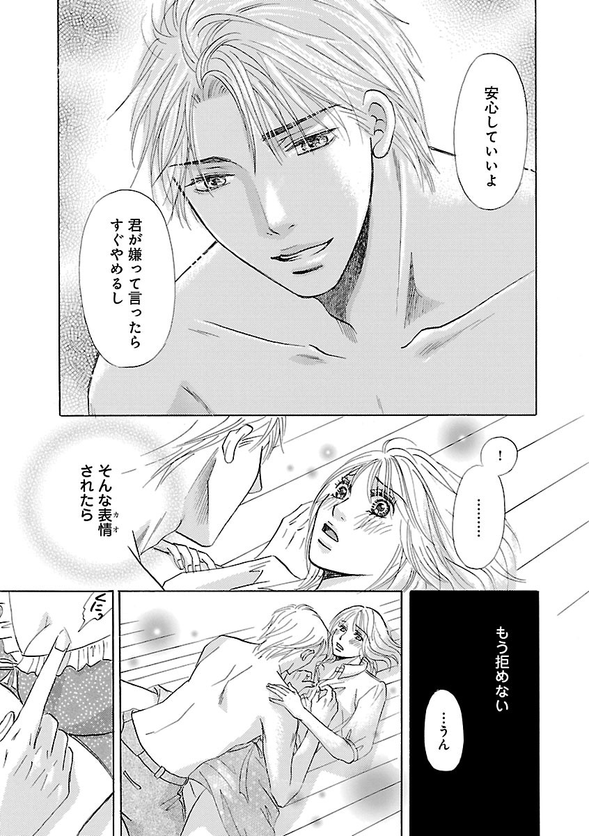 Page 497