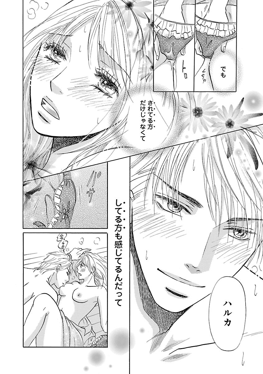 Page 500