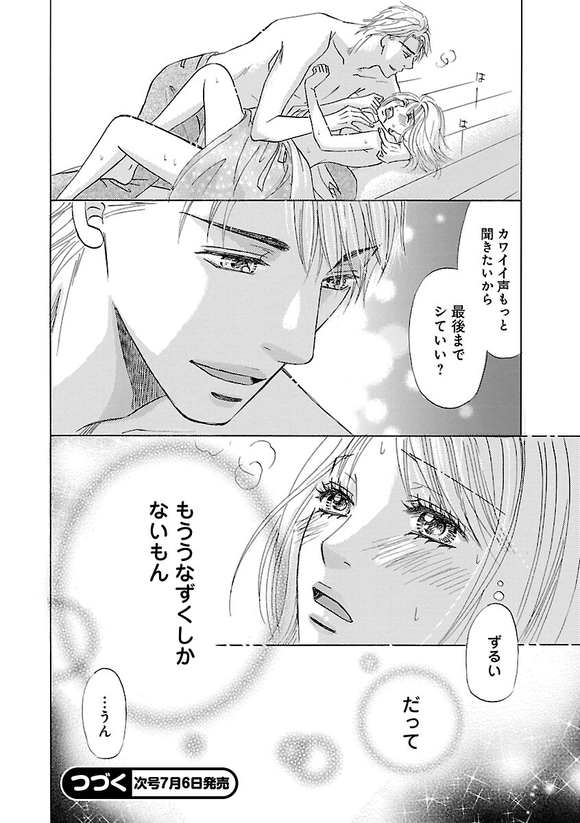 Page 502