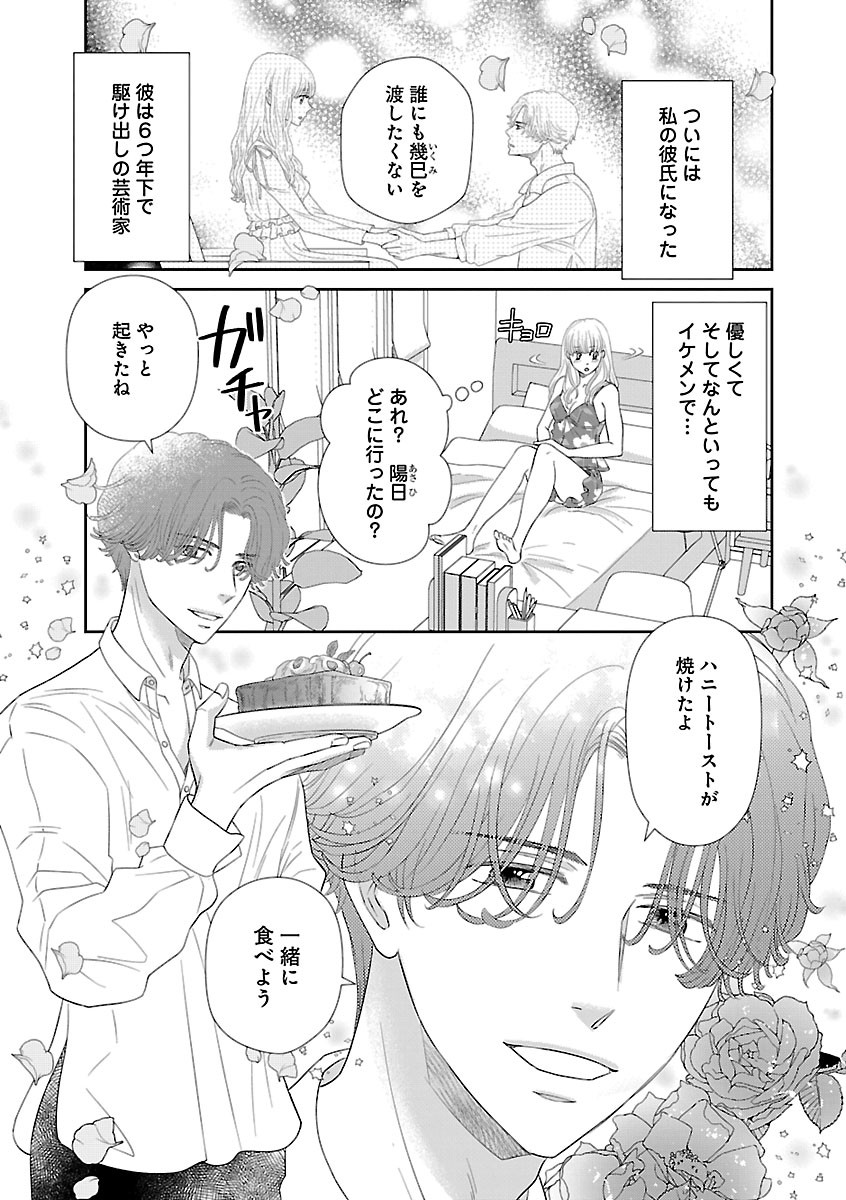 Page 505