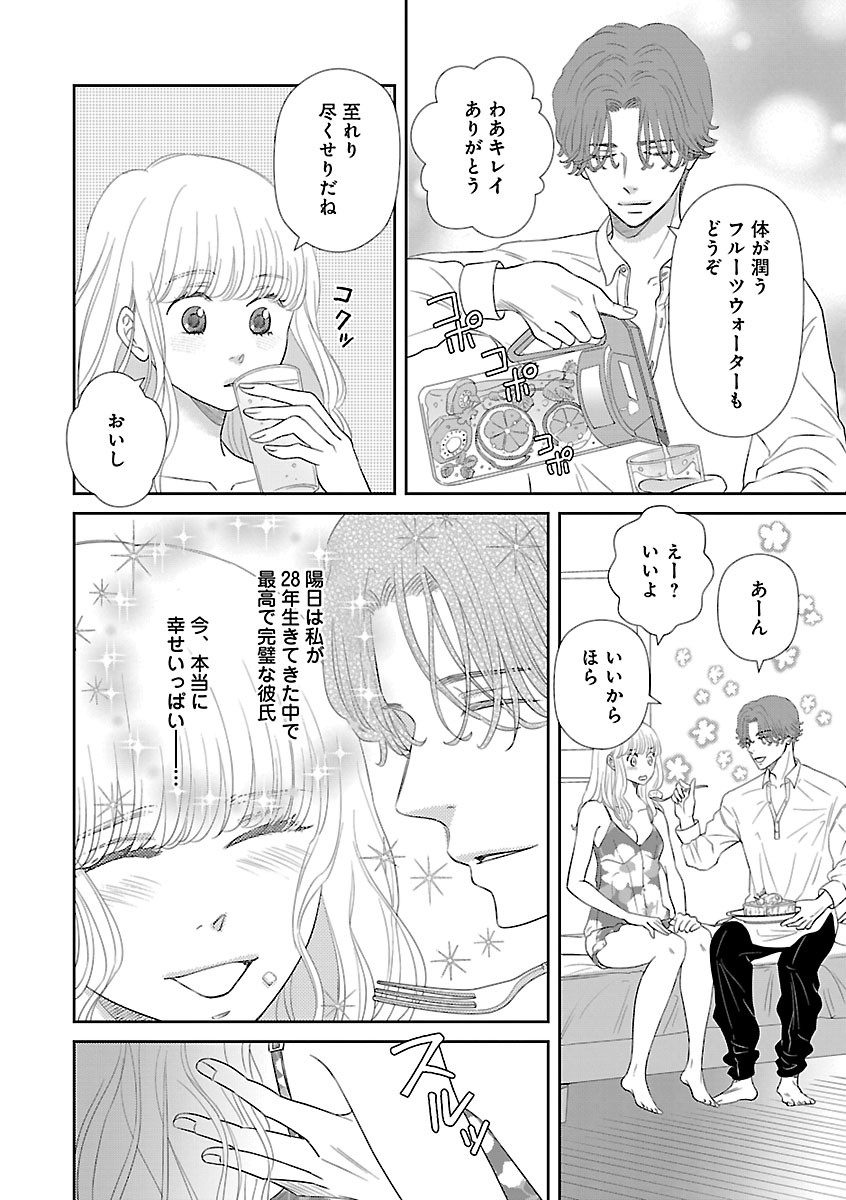 Page 506