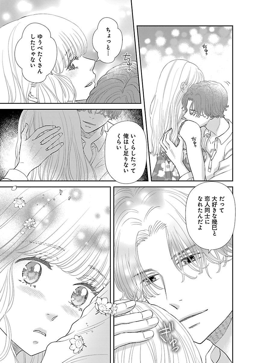 Page 507