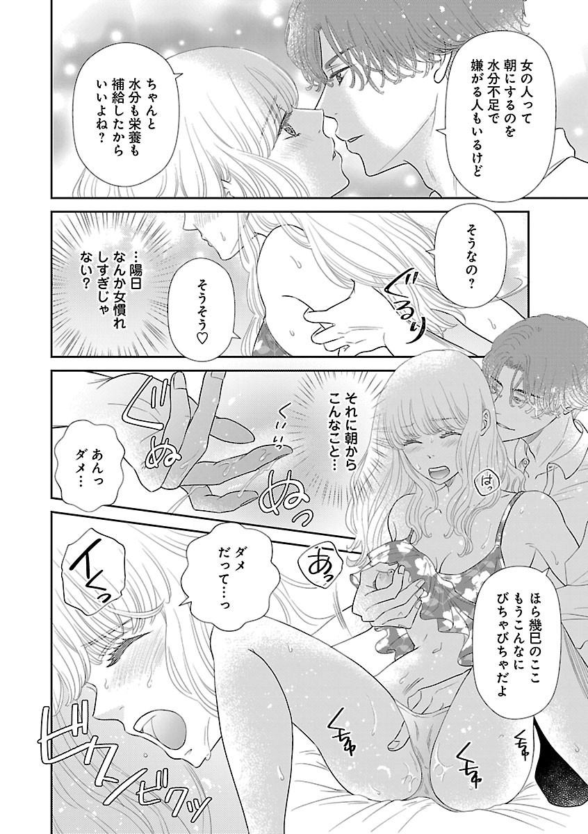 Page 508
