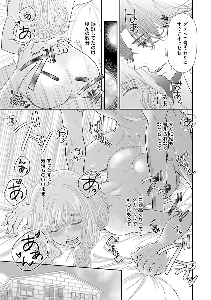 Page 509