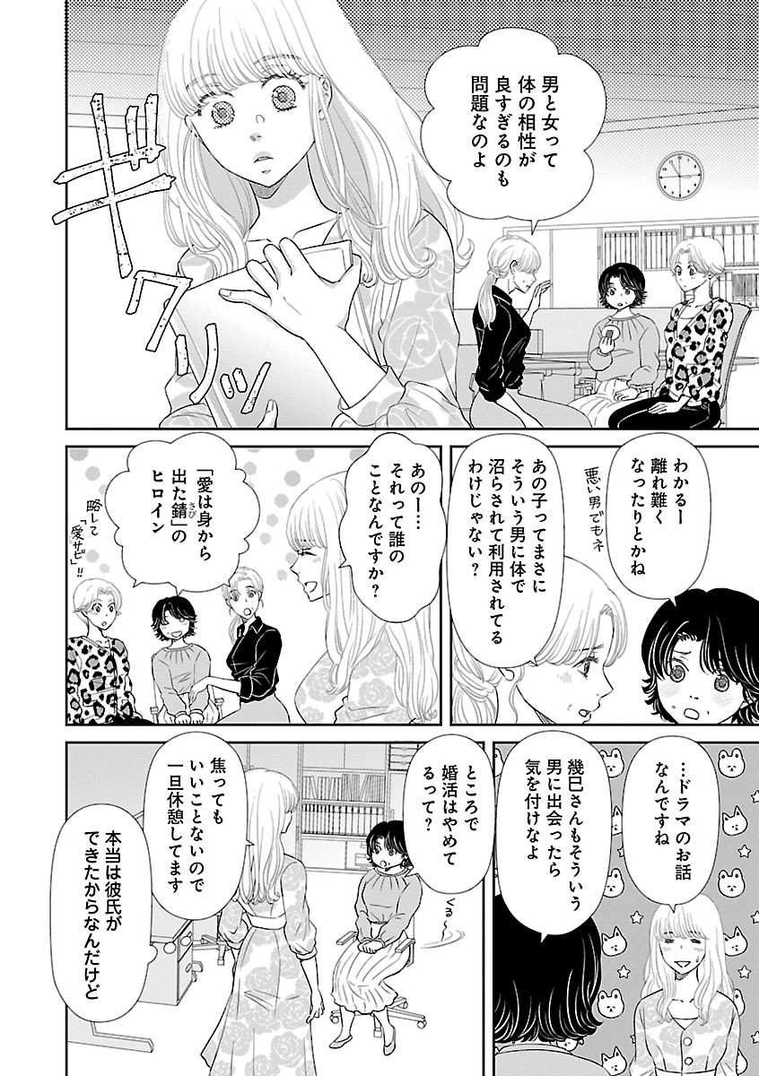 Page 510