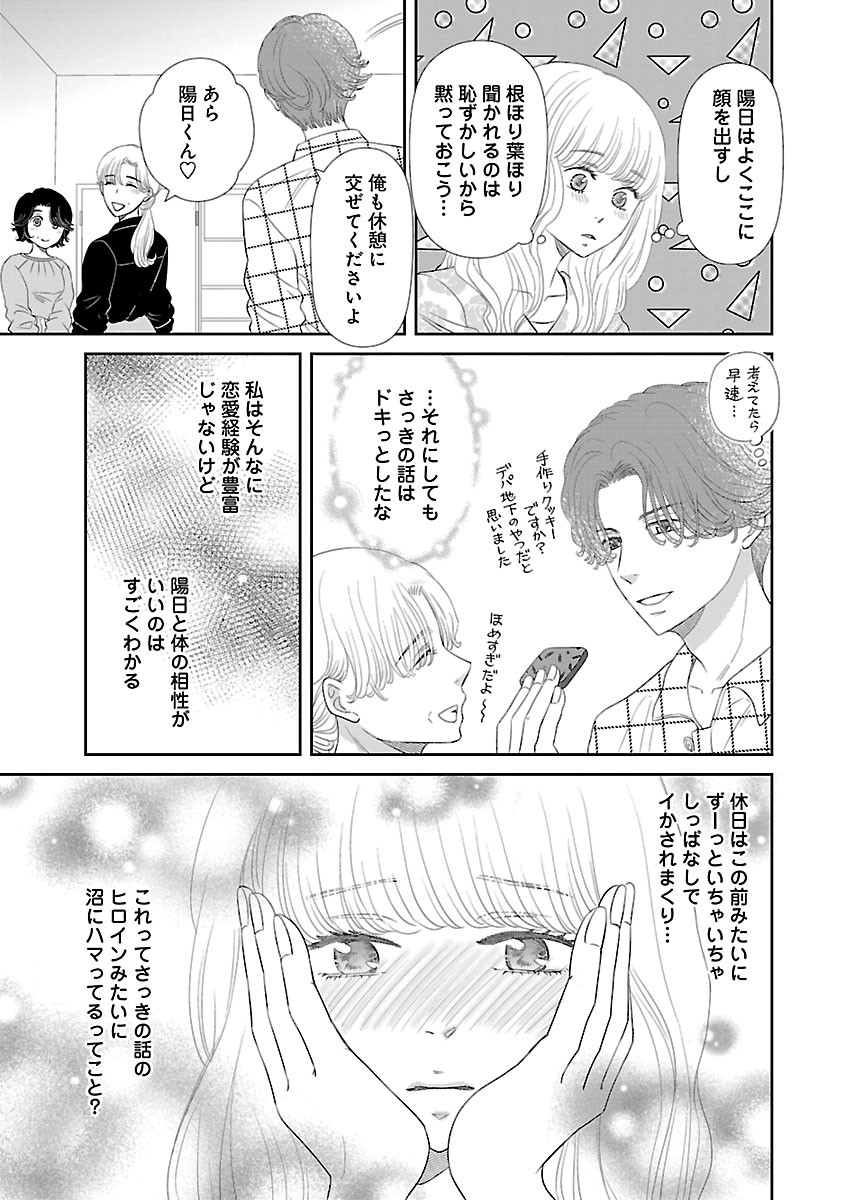 Page 511