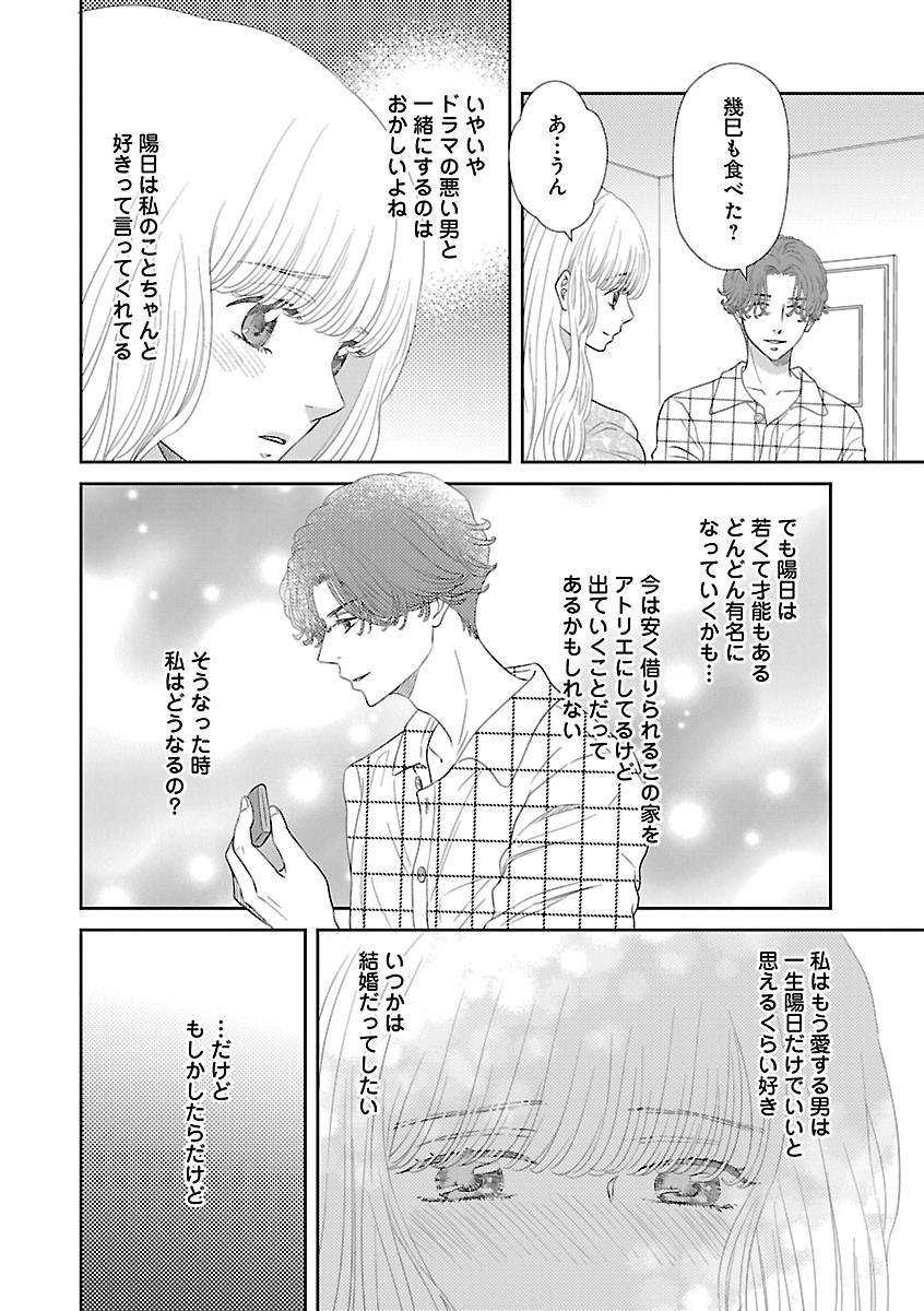 Page 512