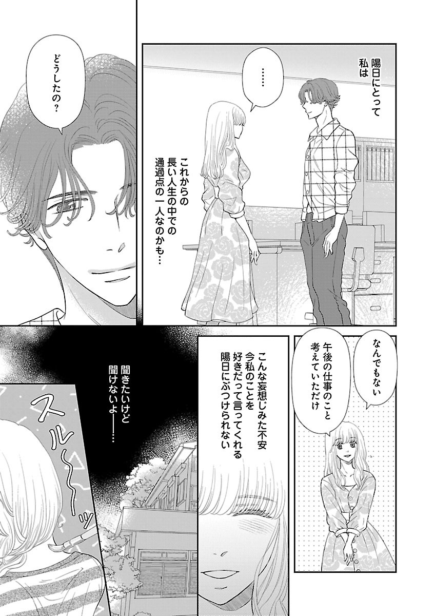 Page 513