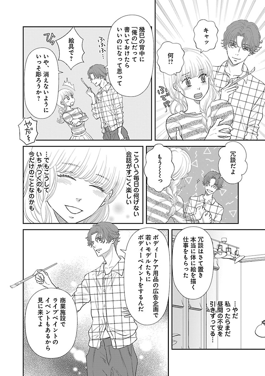 Page 514