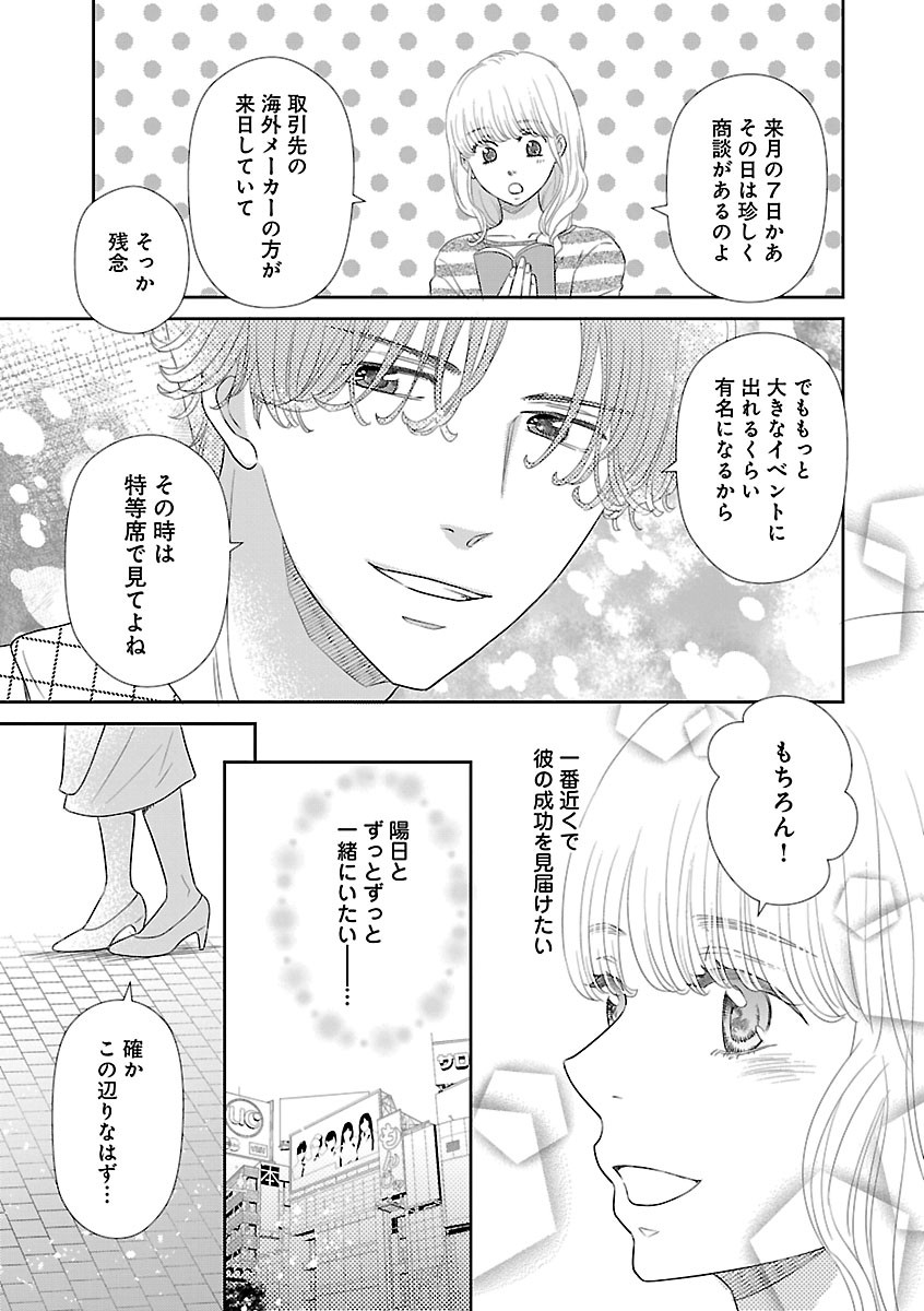 Page 515