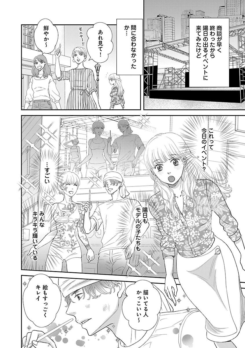 Page 516