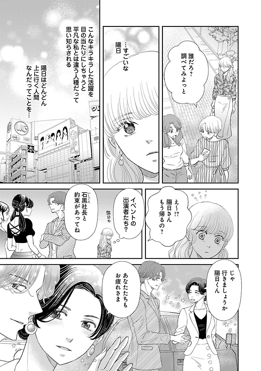Page 517