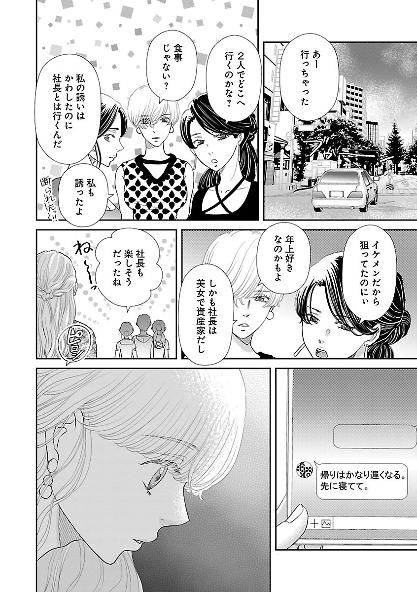 Page 518