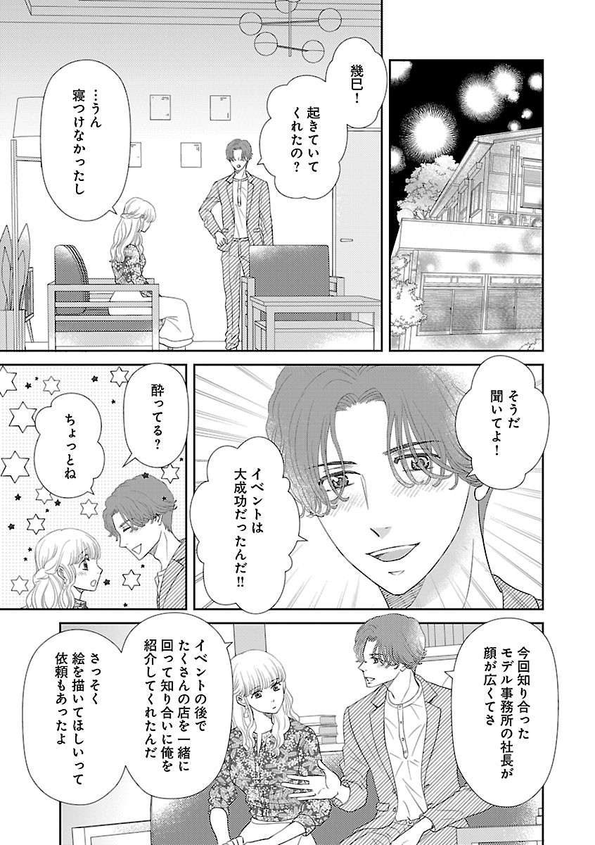 Page 519
