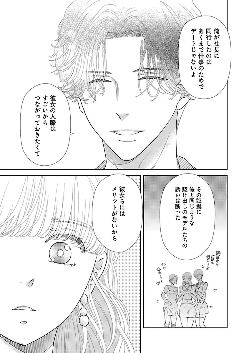 Page 521