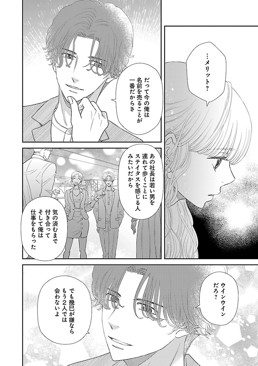 Page 522