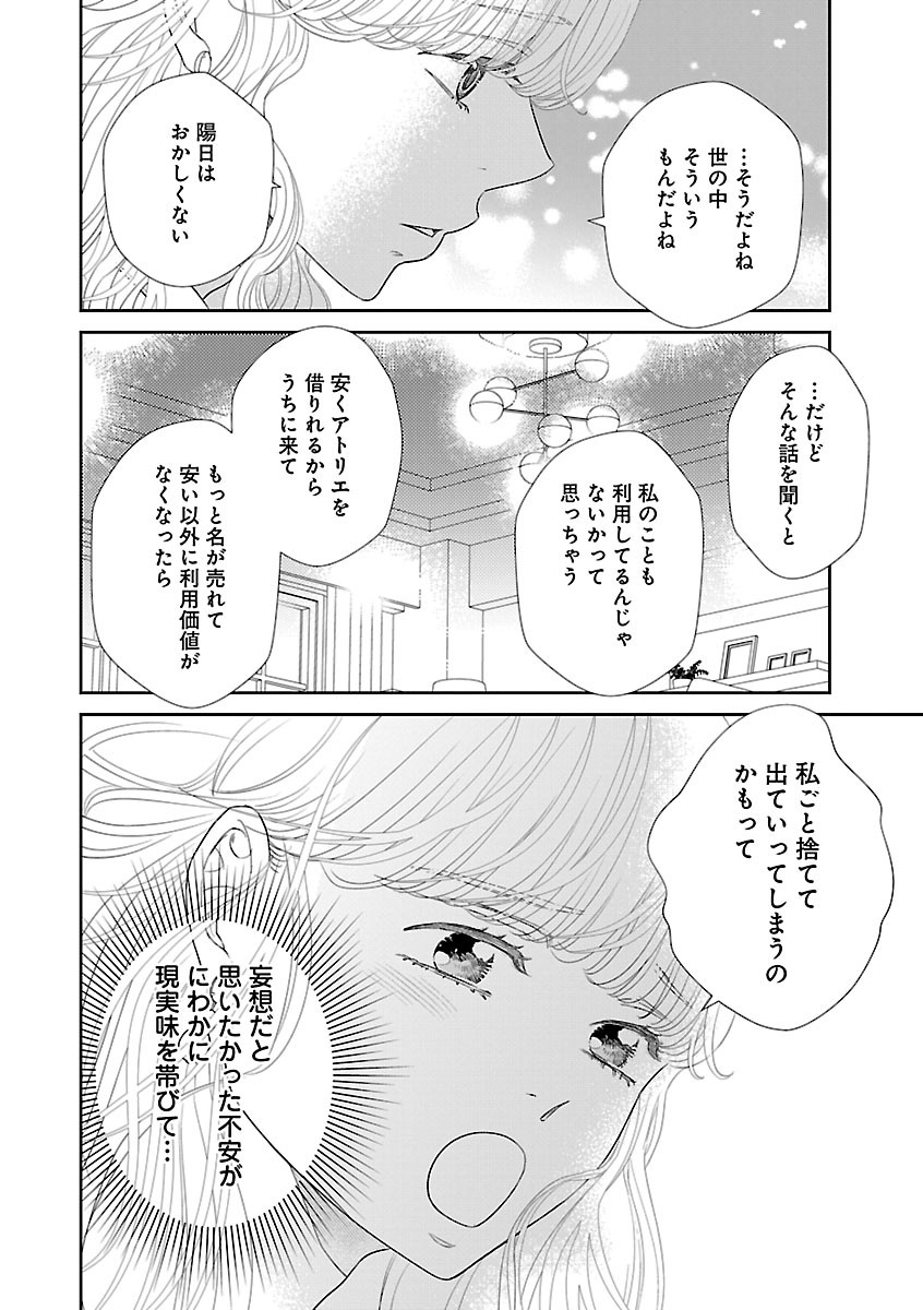 Page 524