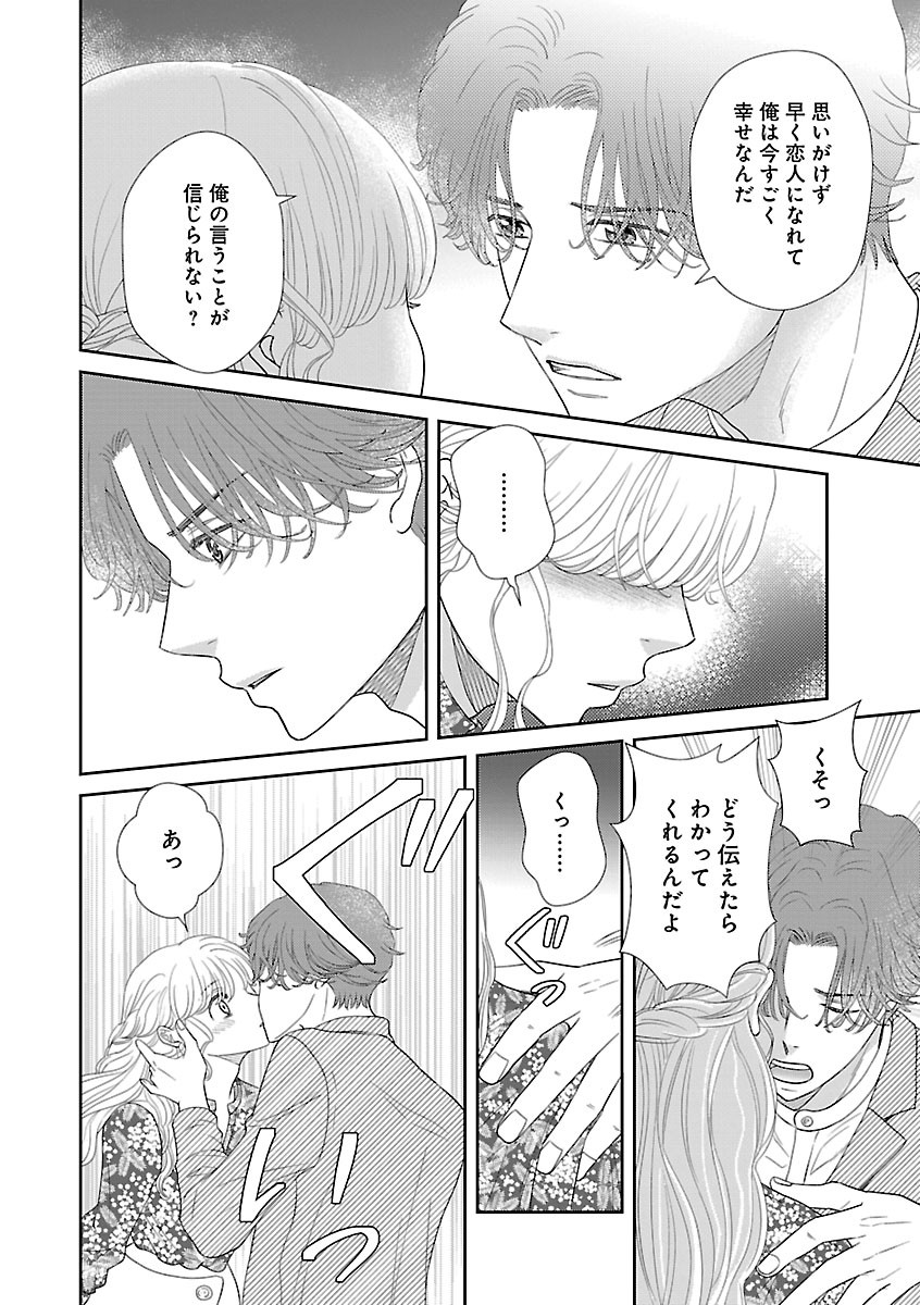 Page 526