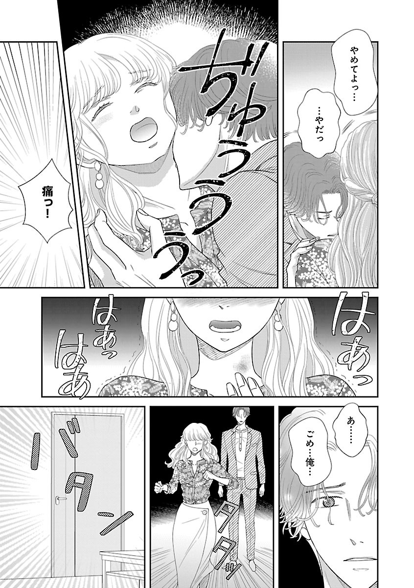 Page 527