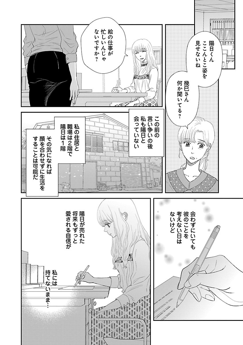 Page 528