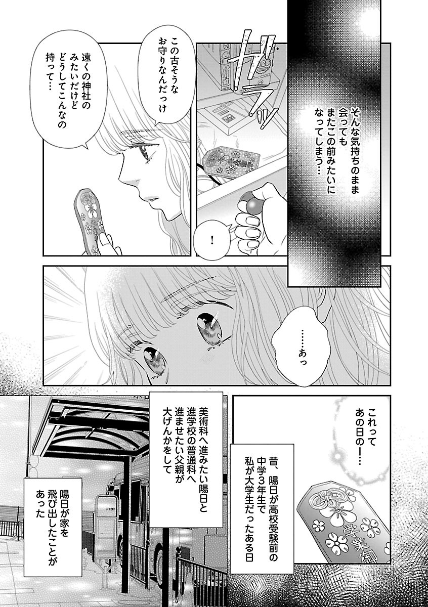 Page 529