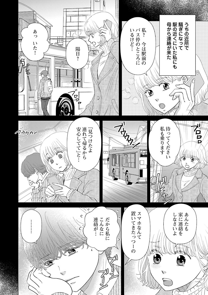 Page 530