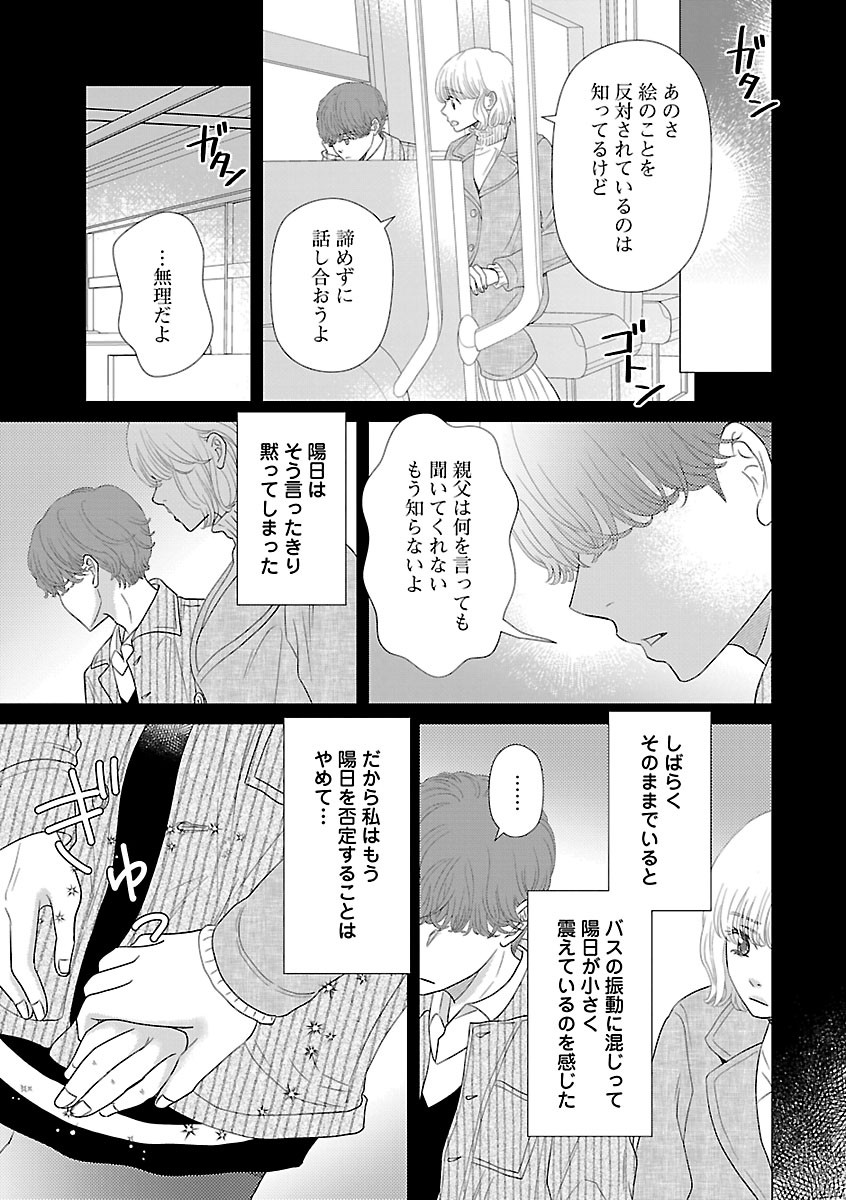 Page 531