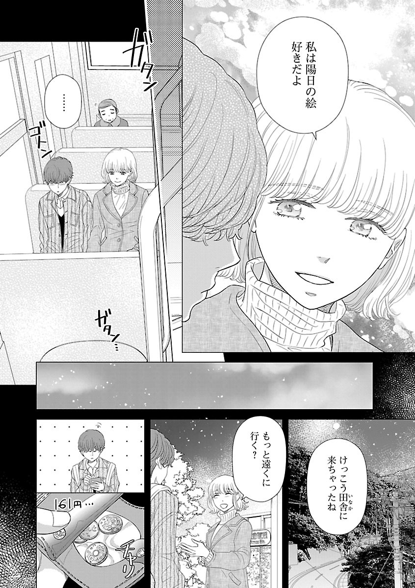 Page 532