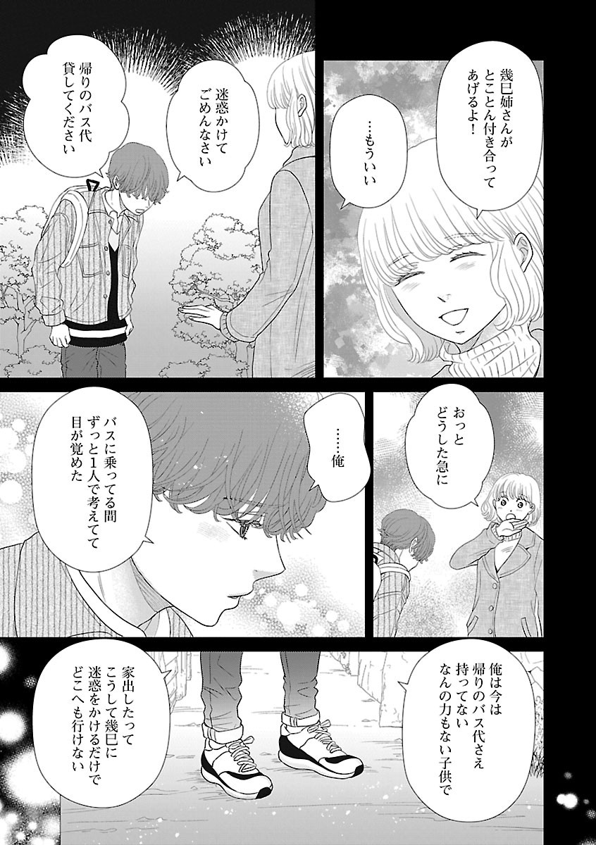 Page 533
