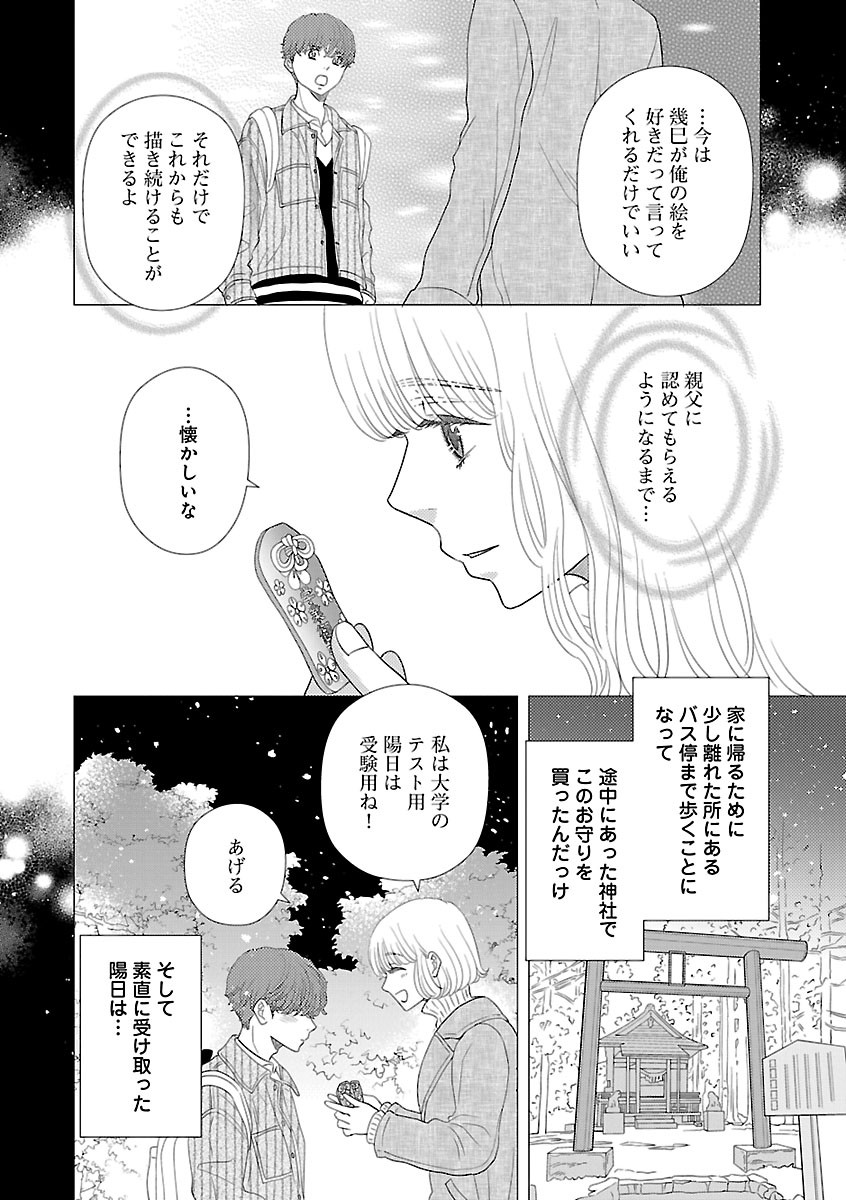 Page 534