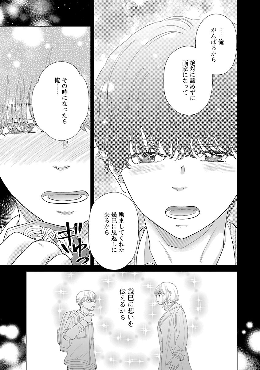 Page 535