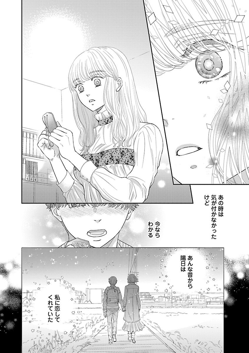 Page 536