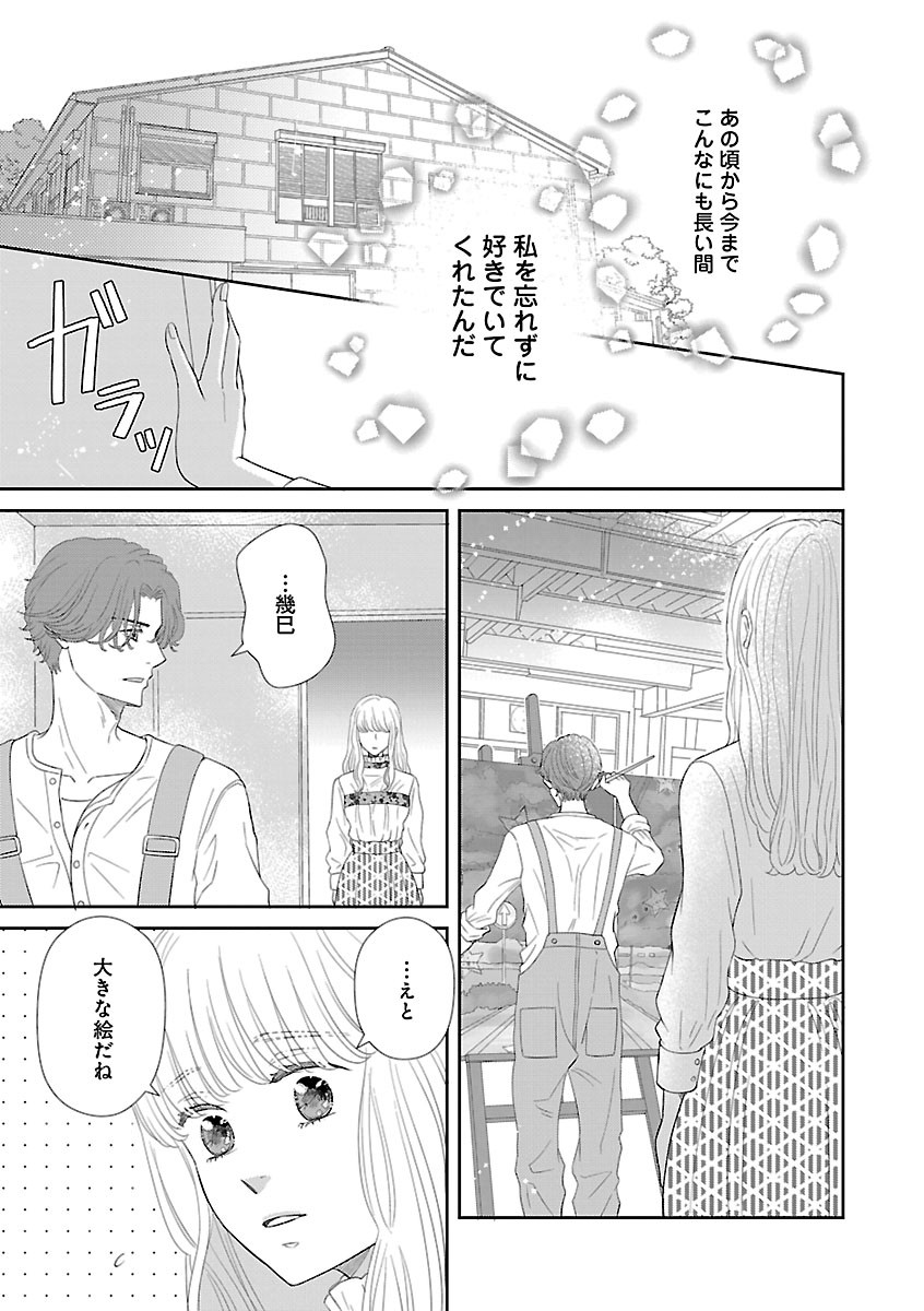 Page 537