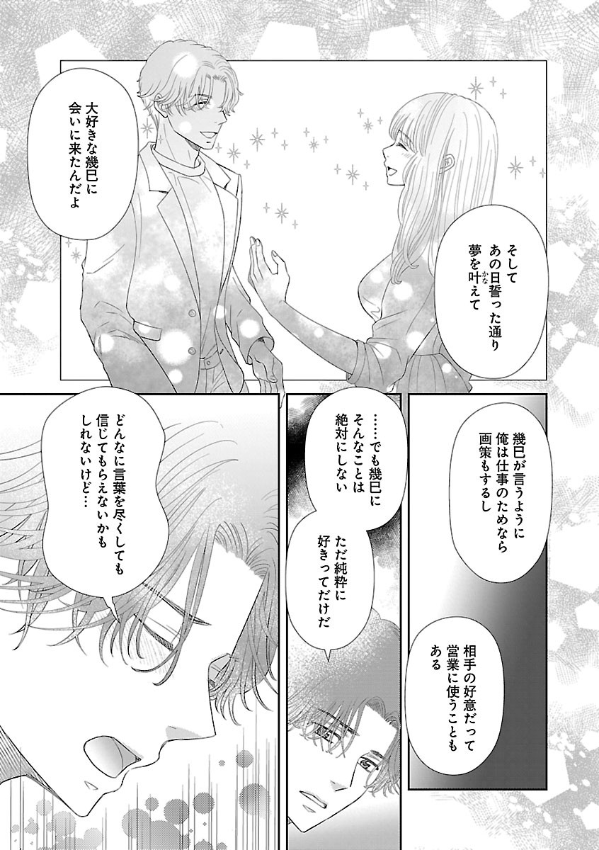 Page 539