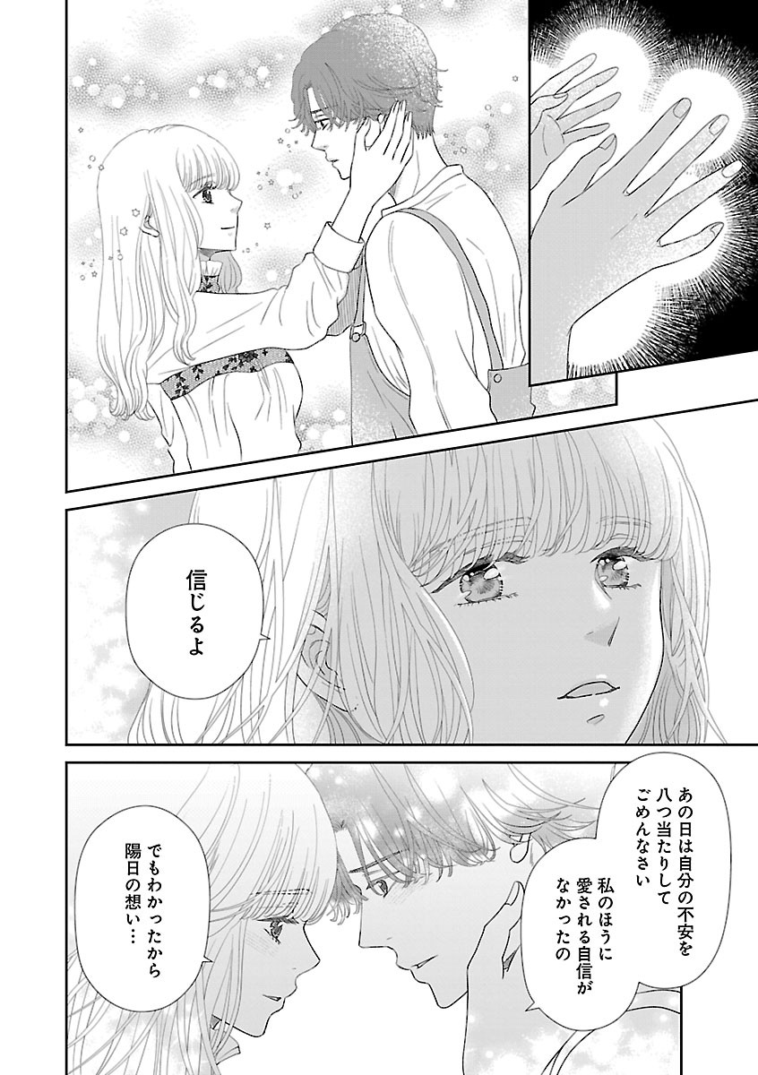 Page 540