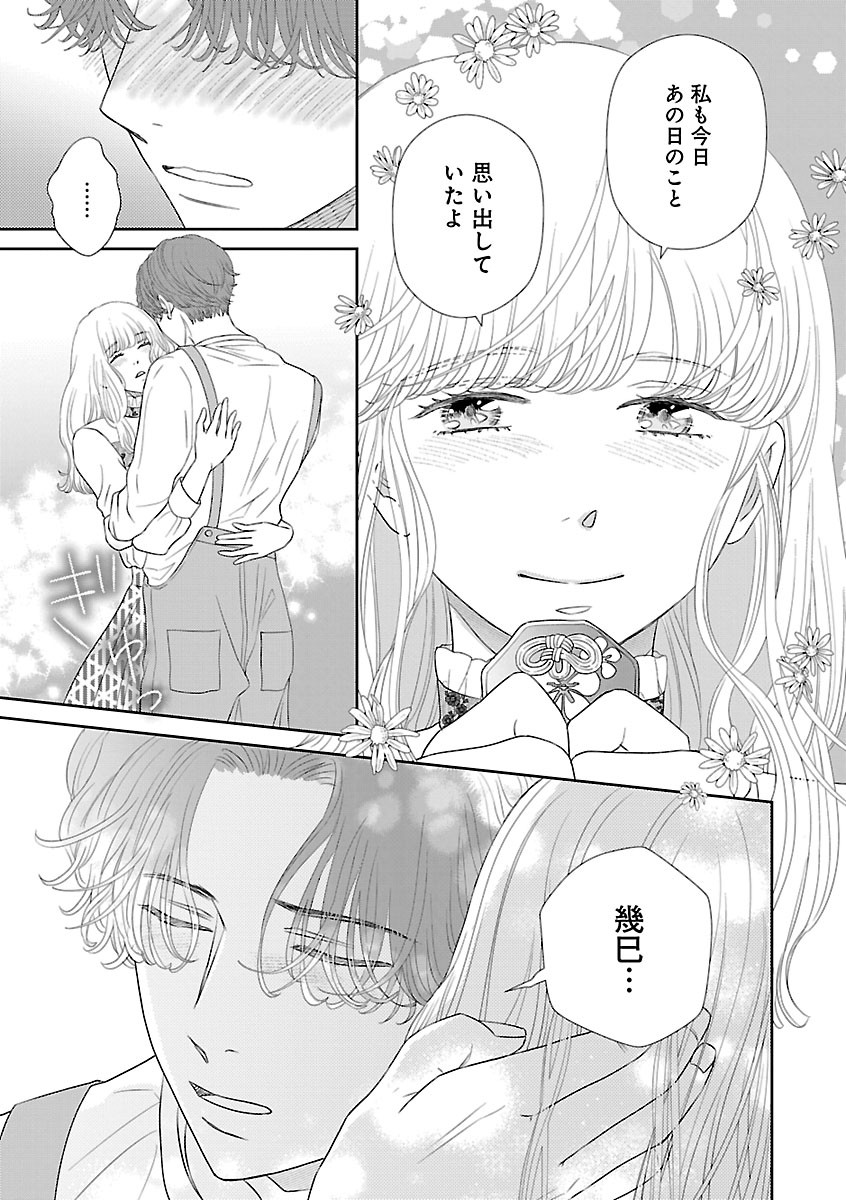Page 541