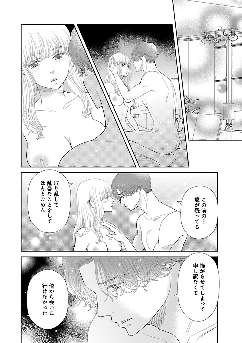 Page 542