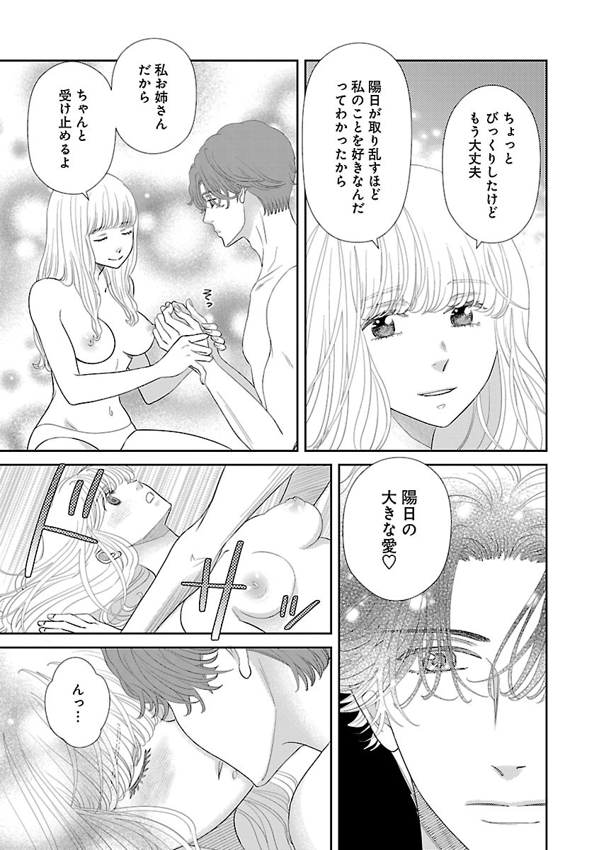 Page 543