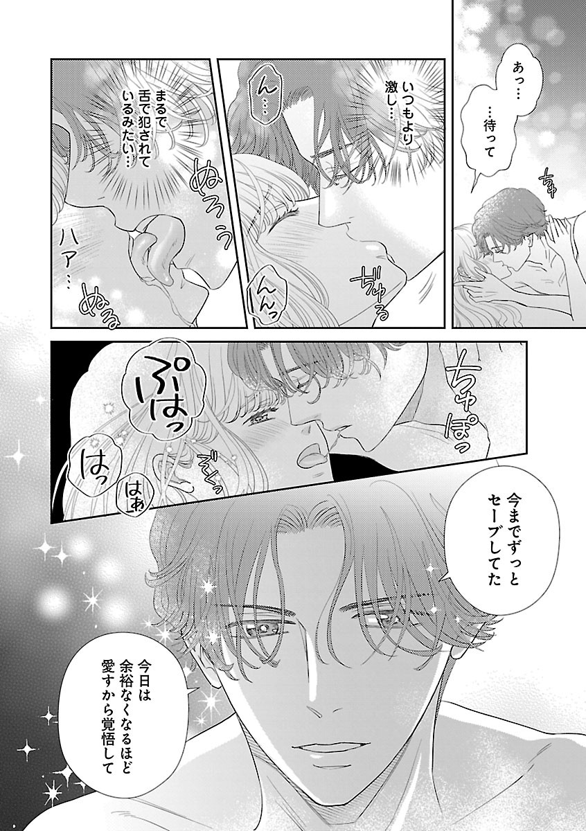 Page 544
