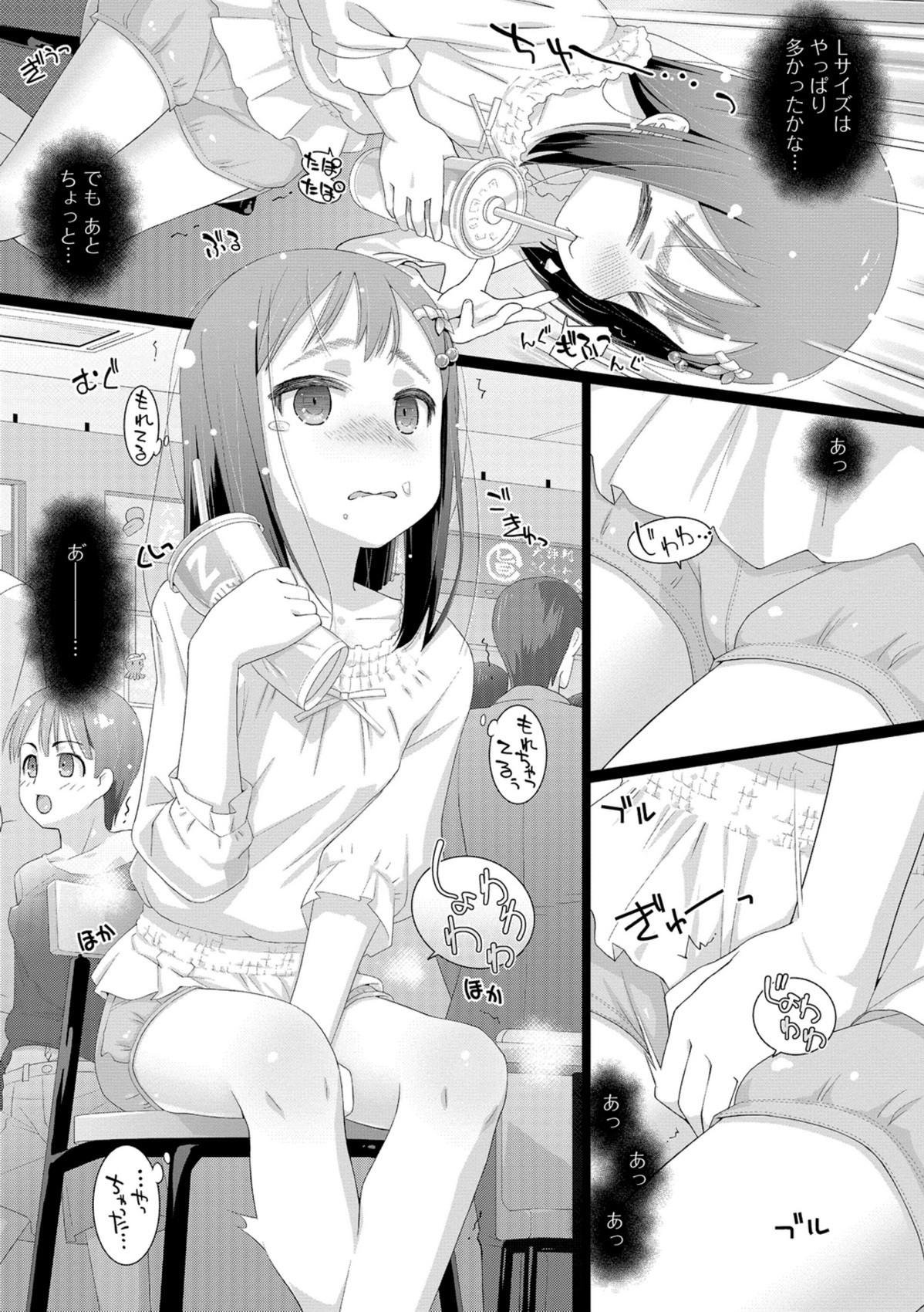 Page 55